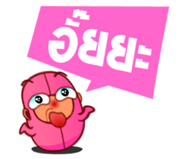 Pinky Bean sticker #5059506