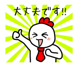 Employee of chicken sticker #5059855