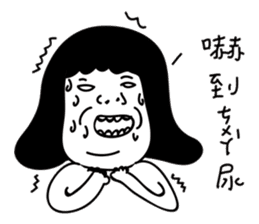 Ugly GIRL Stickers sticker #5060406