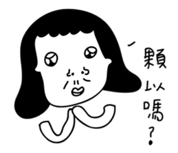 Ugly GIRL Stickers sticker #5060408