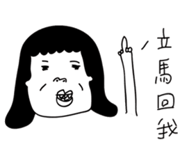 Ugly GIRL Stickers sticker #5060411