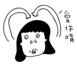 Ugly GIRL Stickers sticker #5060419