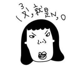 Ugly GIRL Stickers sticker #5060427