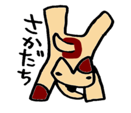 Today's Pochi sticker #5060483