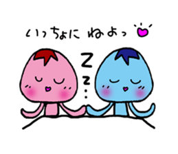 pukapuka jellyfish sticker #5060546