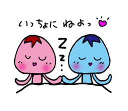 pukapuka jellyfish sticker #5060546