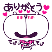 Cute white bear. sticker #5060630