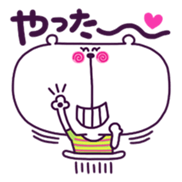 Cute white bear. sticker #5060633