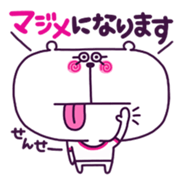 Cute white bear. sticker #5060640