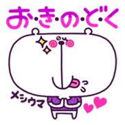 Cute white bear. sticker #5060648