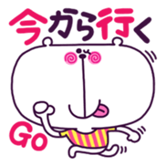 Cute white bear. sticker #5060652