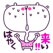 Cute white bear. sticker #5060653