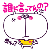 Cute white bear. sticker #5060663