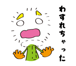 kisogawatown story sticker #5060756