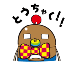 kisogawatown story sticker #5060768