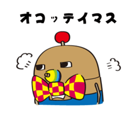kisogawatown story sticker #5060773