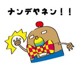 kisogawatown story sticker #5060777