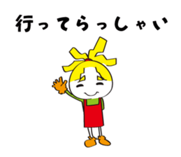 kisogawatown story sticker #5060784