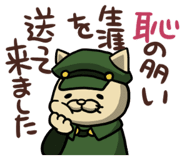 Neko bungaku! (Cat Literature) sticker #5060870