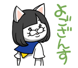 Neko bungaku! (Cat Literature) sticker #5060872