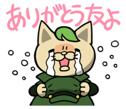 Neko bungaku! (Cat Literature) sticker #5060874