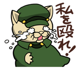 Neko bungaku! (Cat Literature) sticker #5060875