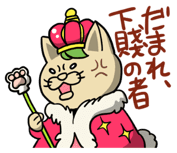 Neko bungaku! (Cat Literature) sticker #5060877