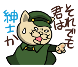 Neko bungaku! (Cat Literature) sticker #5060878