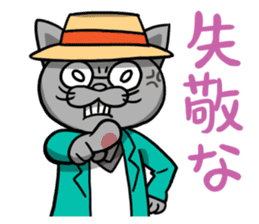 Neko bungaku! (Cat Literature) sticker #5060879