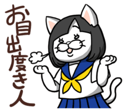 Neko bungaku! (Cat Literature) sticker #5060880