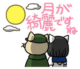 Neko bungaku! (Cat Literature) sticker #5060881