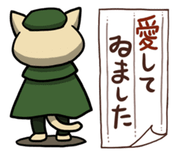 Neko bungaku! (Cat Literature) sticker #5060882