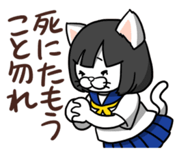Neko bungaku! (Cat Literature) sticker #5060883