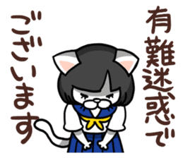 Neko bungaku! (Cat Literature) sticker #5060885