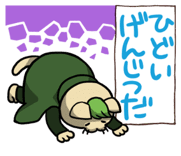 Neko bungaku! (Cat Literature) sticker #5060886