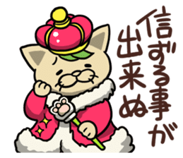 Neko bungaku! (Cat Literature) sticker #5060887