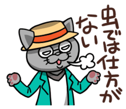 Neko bungaku! (Cat Literature) sticker #5060892