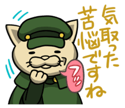 Neko bungaku! (Cat Literature) sticker #5060893