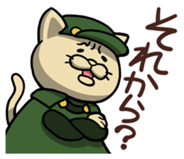 Neko bungaku! (Cat Literature) sticker #5060894