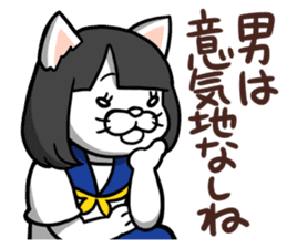 Neko bungaku! (Cat Literature) sticker #5060895
