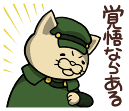 Neko bungaku! (Cat Literature) sticker #5060896