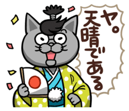 Neko bungaku! (Cat Literature) sticker #5060897