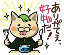Neko bungaku! (Cat Literature) sticker #5060898