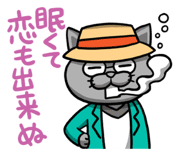 Neko bungaku! (Cat Literature) sticker #5060899
