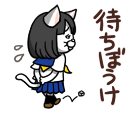 Neko bungaku! (Cat Literature) sticker #5060900