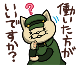 Neko bungaku! (Cat Literature) sticker #5060901