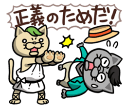 Neko bungaku! (Cat Literature) sticker #5060902