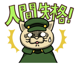 Neko bungaku! (Cat Literature) sticker #5060903