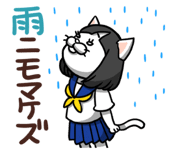 Neko bungaku! (Cat Literature) sticker #5060904