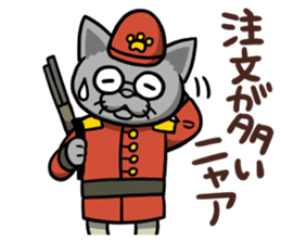 Neko bungaku! (Cat Literature) sticker #5060905